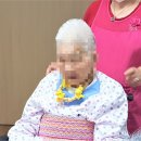 충주삼성요양원