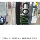 24시출장열쇠현관문유리도어락번호키설치