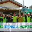 산막경로당 이미지