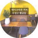 선인공인중개사사무소 이미지