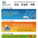 에스에스(SS) 이미지