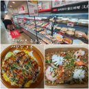 모두아생활용품점 | 롯데마트 원주점 새단장 오픈, 요리하다 즉석식품 코너 나시고랭, 장어덮밥 내돈내산 후기 / 할인행사 상품