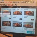 영문로29번길 | 용인 처인구 신포리쭈꾸미 | 가성비 매운맛 주꾸미 세트 후기