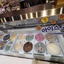 배스킨라빈스만수