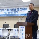 (주)마포환경산업 이미지