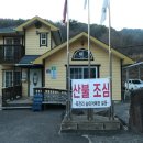 죽전경로당 이미지