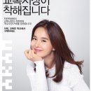 e착한학생복 이미지