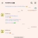 [웨딩] 치즈앤버터스냅 계약 후기(계약완료) / 짝꿍할인코드(마감)