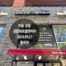김밥대표쫄면비서