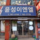 종로전기(주) 이미지