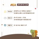 스마트폰과 키오스크 활용(상) 이미지