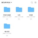 인재원 | 서울 아이폰스냅 추천 cj인재원 무아르 스냅 본식 촬영 후기