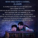 병근농장 | 연극 생쥐와 인간/081013 Pm.7:00/ 문태유 임병근 손지윤 육현욱 최정수
