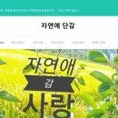 창원농장 이미지