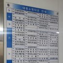 문희네칼국수