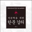 한시&한문 이미지
