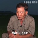 김종천농장 이미지