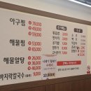 다온아구 이미지