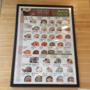 본죽&비빔밥 (화봉점) 이미지