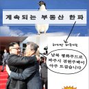 엘림전원주택