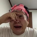 삼정여관 | 오마이갓 비상사태