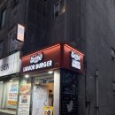 리커버거(Liquor Burger)