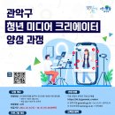 미디어크리에이터 이미지