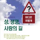 언어의신학원