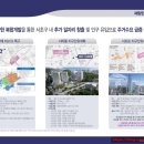 서리풀타워 이미지