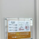 미장원조원 | 보그헤어 북수원조원점 테이쌤 펌 시술