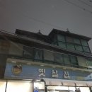 둔내면사무소 이미지