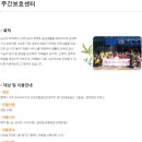 평택서부노인복지관 | #평택서부노인복지관 커텐 시공 완료#안중커텐매장#송담커텐매장#평택커텐매장