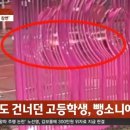 7시간 전 음주운전으로 경찰 조사 받아놓고 또 음주운전해서 고등학생 죽인 가해자 이미지