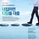 디딤돌디자인기획