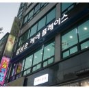 김남순헤어플레이스 이미지