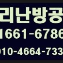 사동1리경로당 이미지