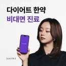 아름다운한의원 이미지