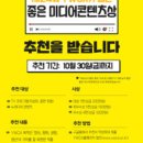 티비미디어콘텐츠 이미지