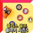 돼지골프
