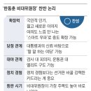 “한동훈으로 흩어진 보수 결집” vs “승부처 중도 확장 가능한가” 이미지