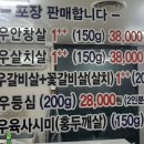 한우문