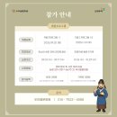우리얼문화원
