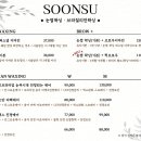 순수뷰티