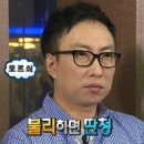 결미 | 로테이션 소개팅 후기 #1. 12대 12 로테이션 소개팅을 신청하다