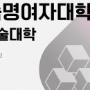 서울대캠퍼스점창조의아침미술학원