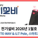 진우정보기술