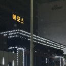 에로스모텔 이미지