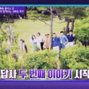 클라스팀
