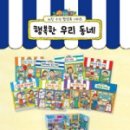 행복한우리약국 이미지