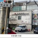 유천냉면 이미지